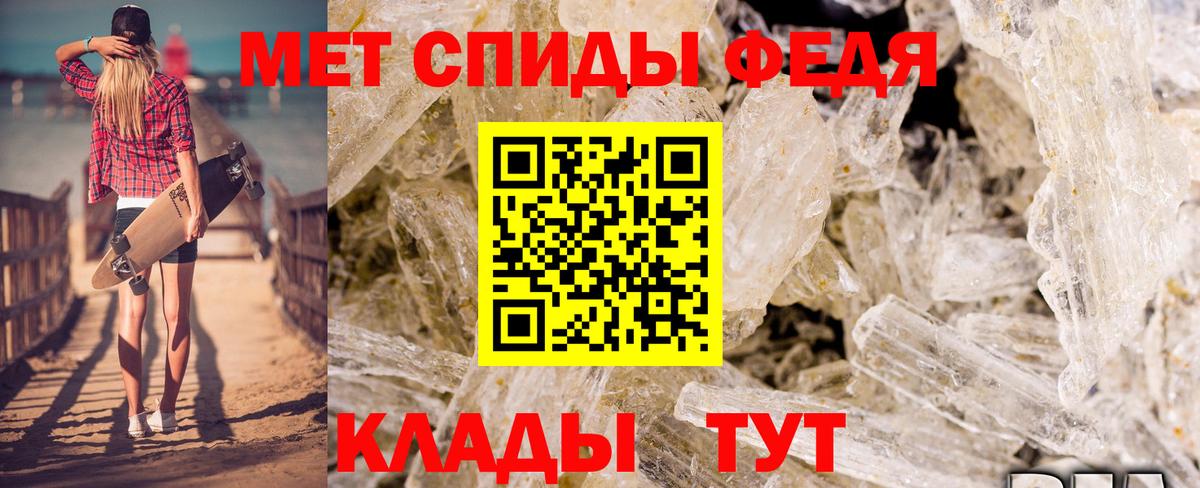 Amphetamine Розовый Аксай