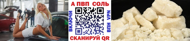 Alpha PVP кристаллы  наркота  Аксай 
