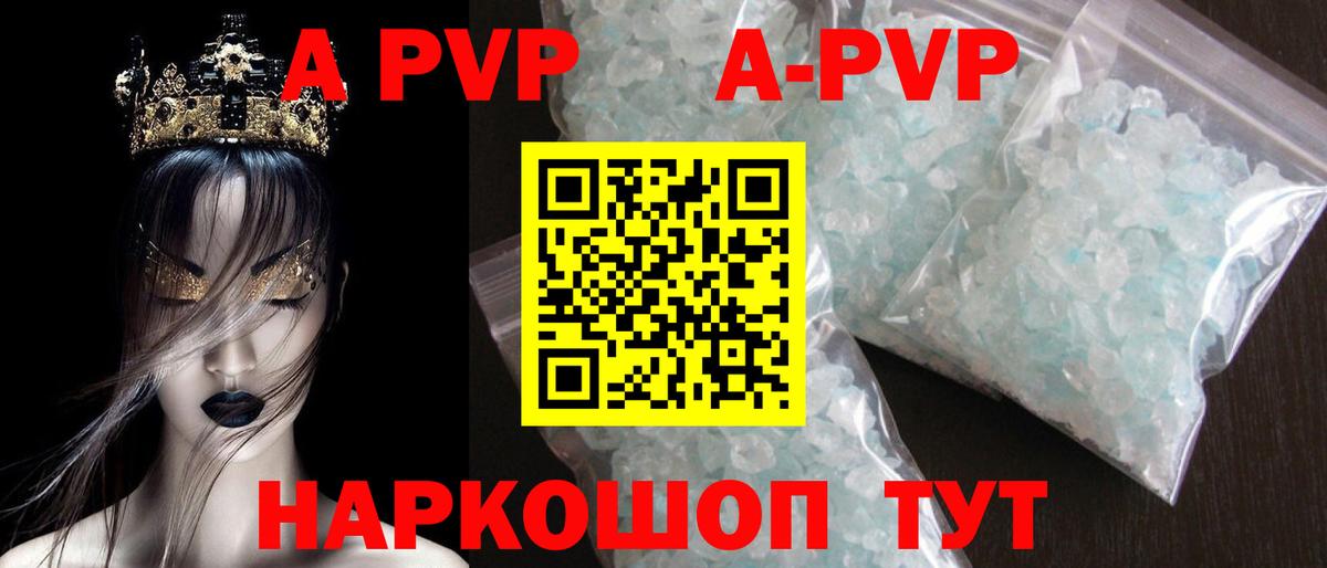 Alfa_PVP СК КРИС Аксай