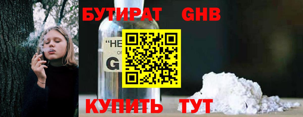 КОКАИН  Alpha-PVP СК   Бошки Шишки  Меф кристаллы  Аксай  Вход с VPN  Гашиш  ГЕРОИН 