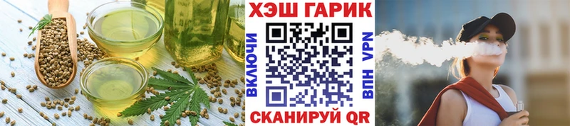 где найти   Аксай  Печенье с ТГК марихуана 