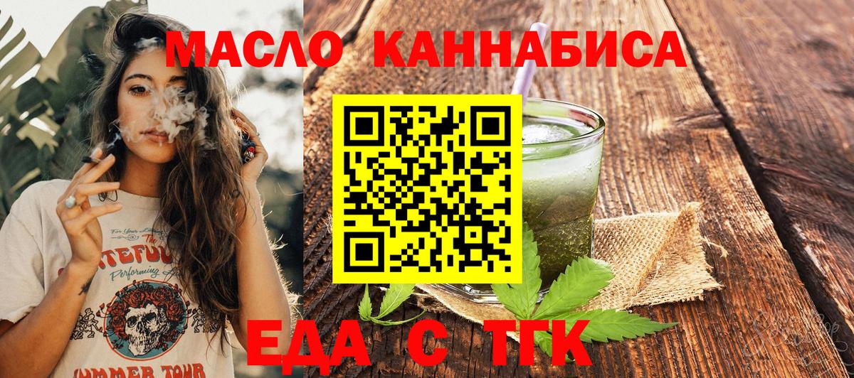 Аксай  Canna-Cookies марихуана  Вход с VPN 