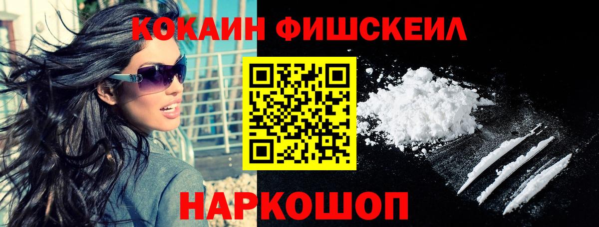 Cocaine 98% Аксай