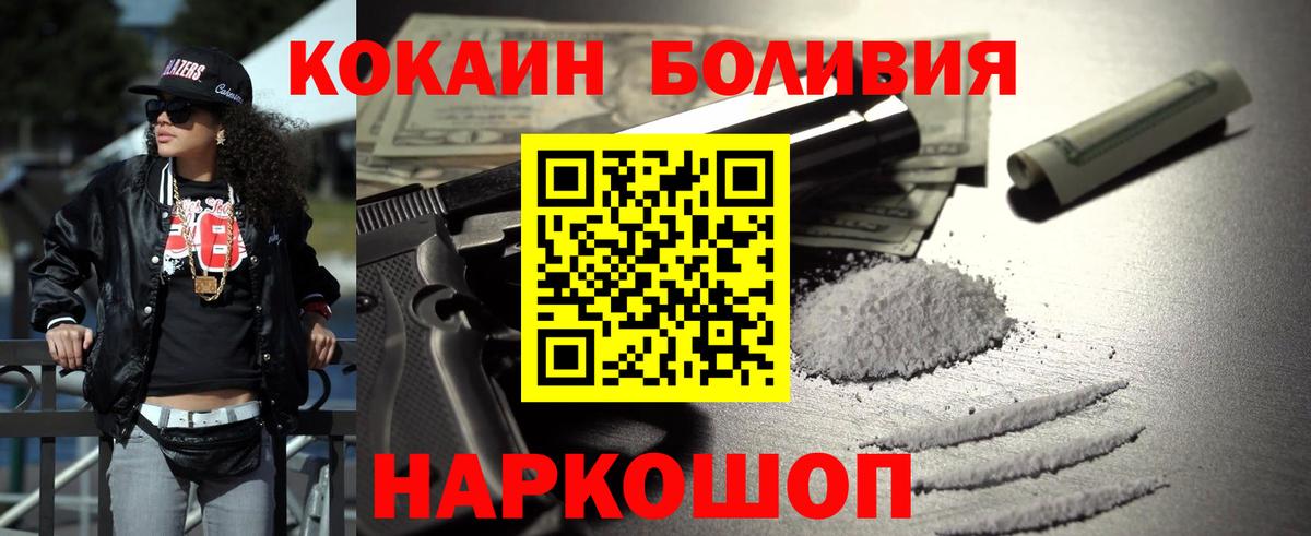 Аксай  COCAIN 97%  Кокаин 99%  Вход с VPN 