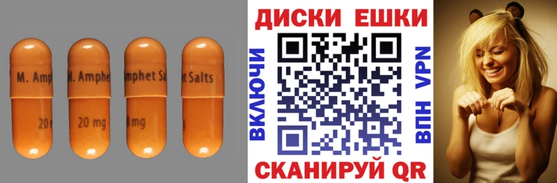 МЕГА онион  Аксай  Экстази 280мг 