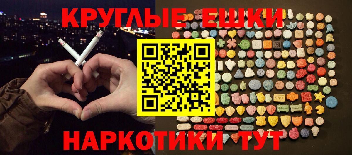 Экстази таблы  купить   Аксай  Ecstasy бентли  Экстази 