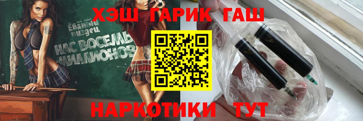 ГАШИШ гарик  Гашиш убойный  ГАШ  Аксай  Вход с VPN 