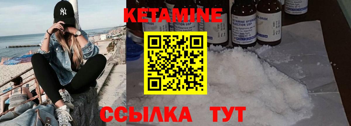 Кетамин ketamine  Аксай  КЕТАМИН ketamine 