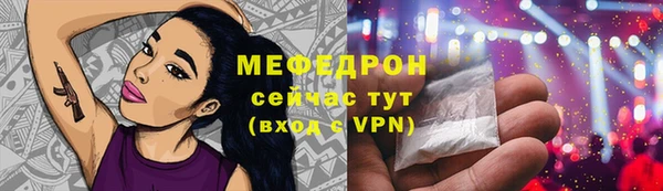 тгк Пестово