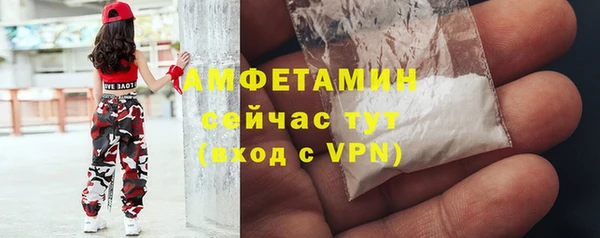 альфа пвп VHQ Переславль-Залесский