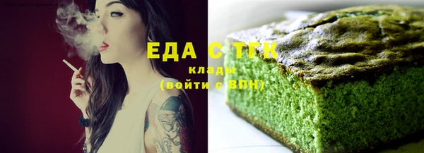 тгк Пестово