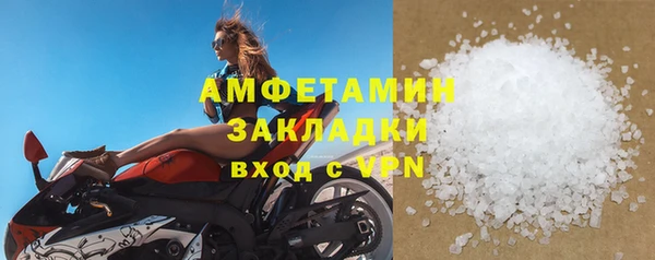 альфа пвп VHQ Переславль-Залесский