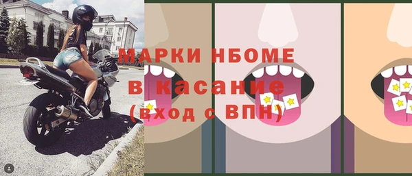 мяу мяу кристалл Вязники