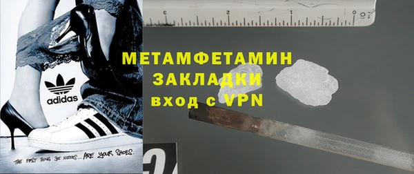 альфа пвп VHQ Переславль-Залесский