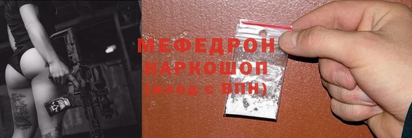 альфа пвп VHQ Переславль-Залесский