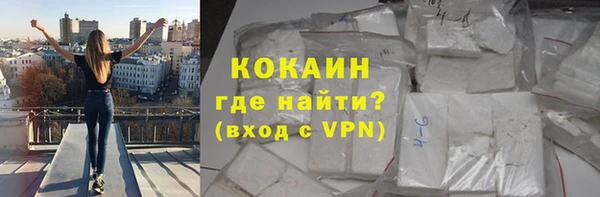 метамфетамин Валуйки