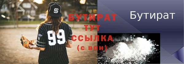 тгк Пестово