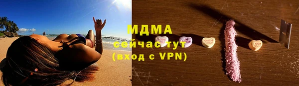 альфа пвп VHQ Переславль-Залесский
