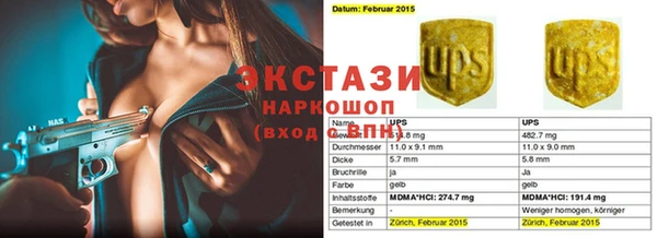 альфа пвп VHQ Переславль-Залесский