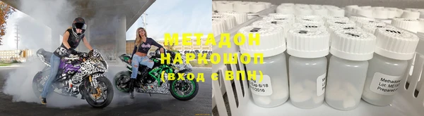 MDMA Валдай