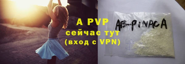 альфа пвп VHQ Переславль-Залесский
