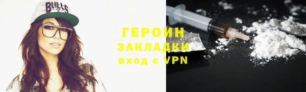 альфа пвп VHQ Переславль-Залесский