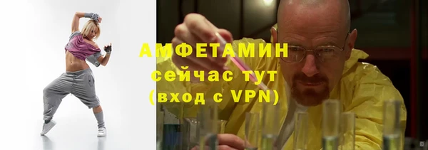 альфа пвп VHQ Переславль-Залесский