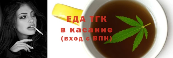 тгк Пестово