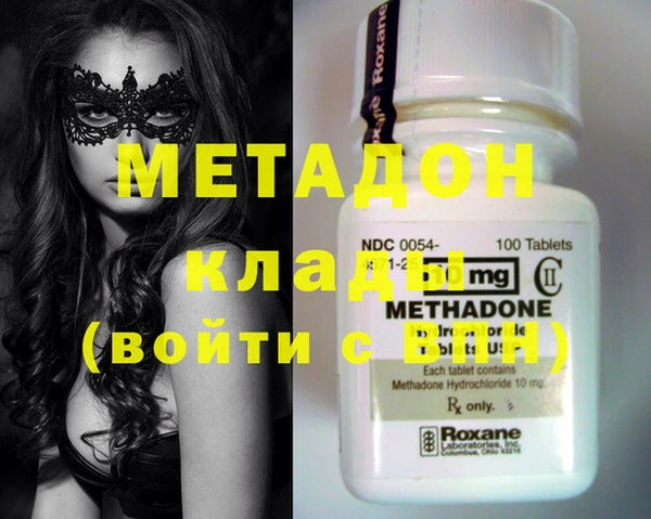 молекула духа Пересвет