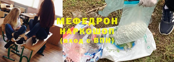 тгк Пестово