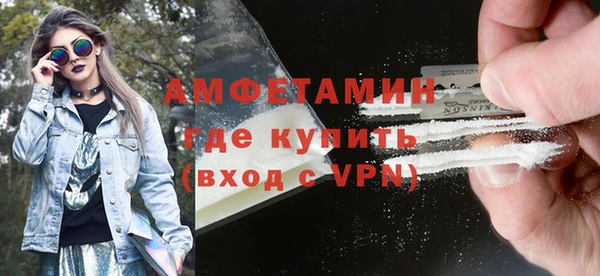 альфа пвп VHQ Переславль-Залесский