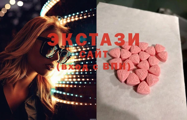 альфа пвп VHQ Переславль-Залесский