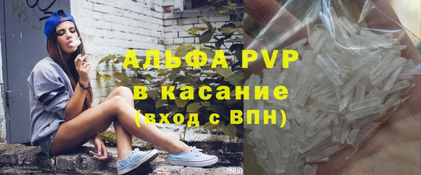 альфа пвп VHQ Переславль-Залесский