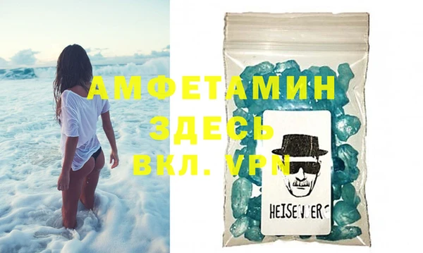 альфа пвп VHQ Переславль-Залесский