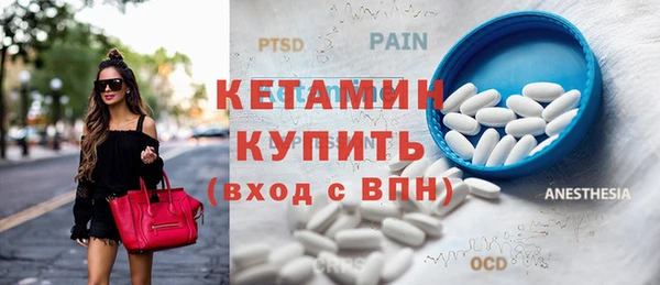 молекула духа Пересвет