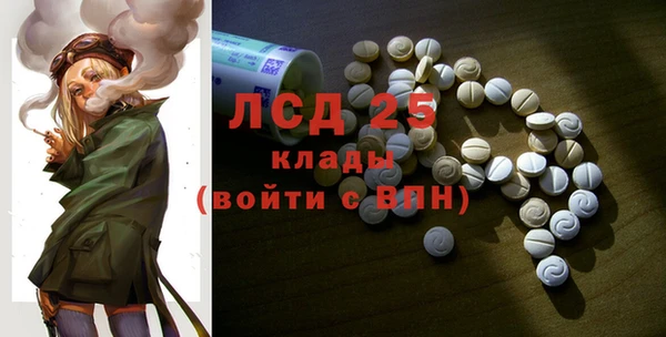альфа пвп VHQ Переславль-Залесский