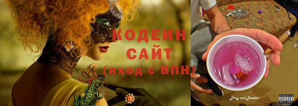 альфа пвп VHQ Переславль-Залесский