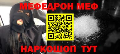 марки nbome Волгодонск