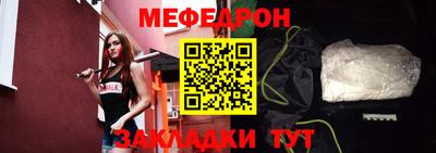 прущая мука Волжск