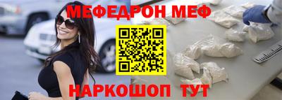 метадон Бийск