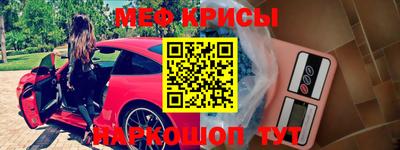 марки nbome Волгодонск