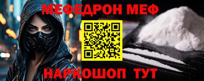 марки nbome Волгодонск