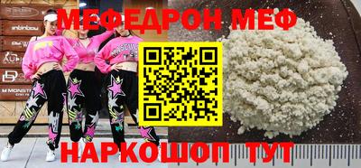 прущая мука Волжск