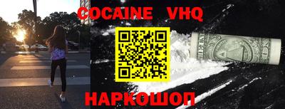 мдма Волжский