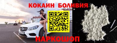 марки nbome Волгодонск