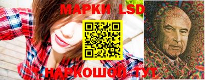 марки nbome Волгодонск