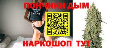 метадон Бийск