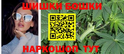 марки nbome Волгодонск