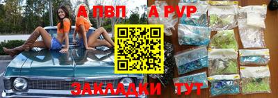 марки nbome Волгодонск