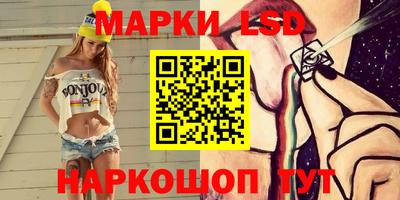 мдма Волжский